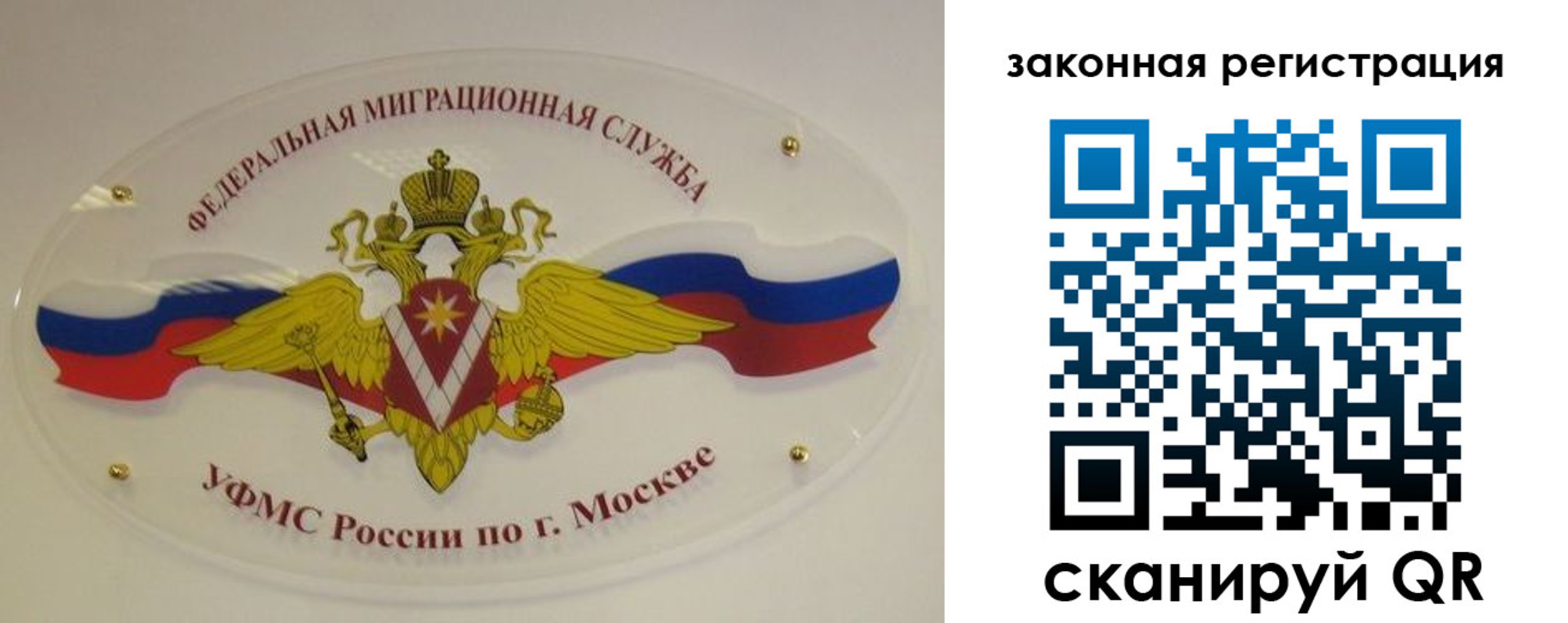 где прописаться в Новоаннинском